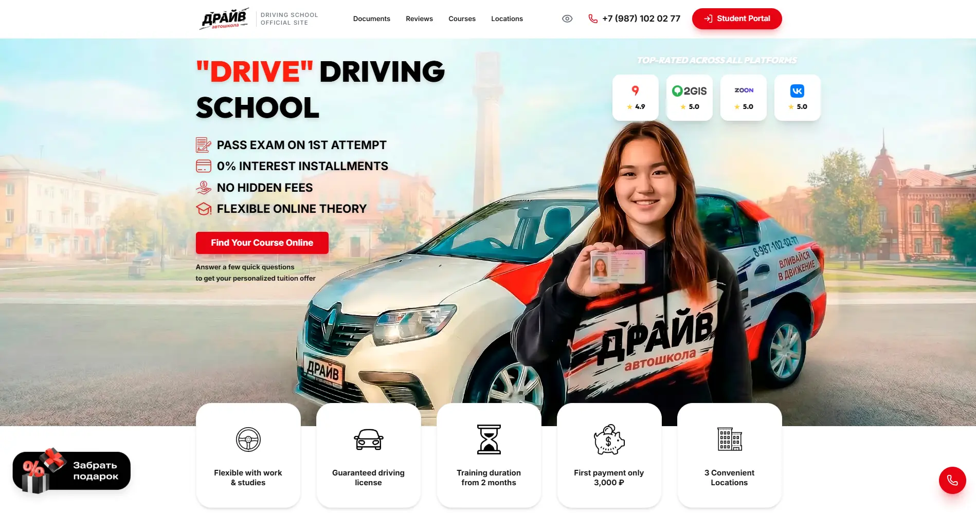 Search advertising campaigns for driving school | B&G promotion